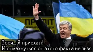 Вам нужен порох? Я вернулся!