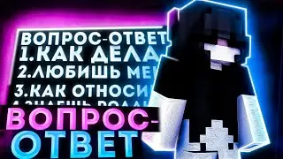 ТЫ Г*Й? | ОТВЕТЫ на ваши ВОПРОСЫ | Вопрос - ответ!  #1