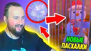 🎄НОВОГОДНИЕ ПАСХАЛКИ НА НОВОЙ КАРТЕ 0.22.0🎄