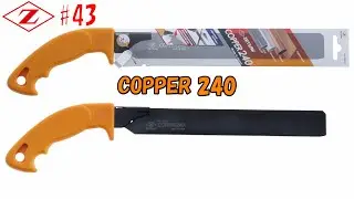 COPPER 240 2024/08/09 #43