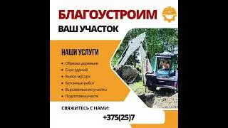 скоро весна а вы не готовы #дача #строительство #демонтажныеработы #деревня #дом #новая #обувь