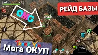 ВЗОРВАЛИ МЕТАЛКУ!Рейдим бывших тиммейтов KennikPlay!!