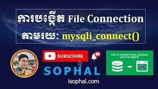 How to Connect a MySQL Database With WampServer to PHP | PHP Tutorials