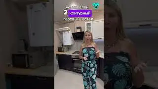 Эта квартира может стать Вашей, Новороссийск.