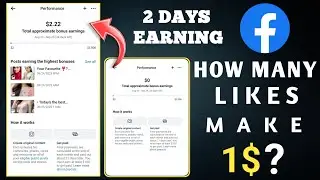 Facebook Bonus Kaise Milega | Facebook Bonus Criteria | Facebook Bonus Setup Kaise Kare | Fb Bonus