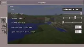 Как настроить свой кит старт с плагином ServerKit Minecraft PE 