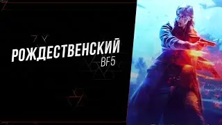 Ночной стрим. Качаем неметовые стволы !sens !mice !mousepad