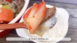 죽이야기 더조은 밀키트 [소갈비찜] 조리영상
