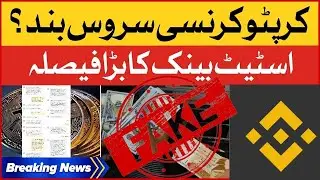 Cryptocurrency Ban In Pakistan? Fake News! Binance Ban In Pakistan?