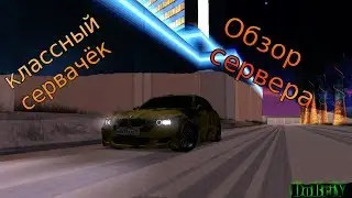 Обзор сервера Русский сервачок|Theft Auto [RPG]