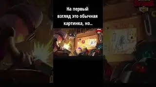 Gus was LEAKED 3 YEARS AGO!!! 