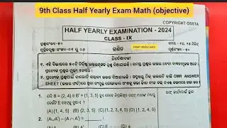 9th Class Half Yearly Exam Math || 9th Class Half Yearly Exam Question Paper ||