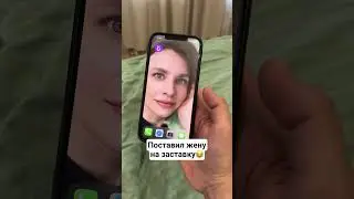 Всегда следит за мной