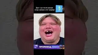 #кс #кс2 #ксго #мем #мемы #cs #cs2 #csgo #meme #раунд #победа #музыка #набор #дс #дискорд #друг