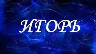 НАКАЗАЛ ИГОРЯ ЗА СБИТИЕ ММ | ДЭФОЛТ