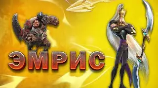 BEST HERO IN THE GAME?? EMRIS | CALL OF DRAGONS