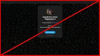 Асашай Бэтс -  Обзор мошенника!