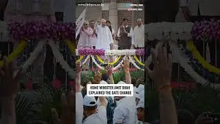 HM Shah Flags Off 'Run for Unity,' Calls on Citizens to Pledge for a 'Viksit Bharat'