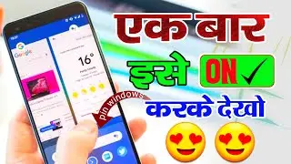आपका मोबाइल कोई और इस्तेमाल नहीं कर ही सकता 😍 Sultan sathi