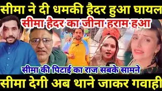 Gulam haider exclusive live interview | dramebaaz Seema Haider interview | Seema sachin10