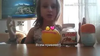 3 слайма