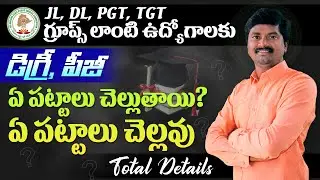 Which Degrees and PGs are not eligible for Telangana Jobs?