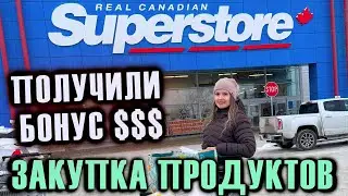 ЗАКУПКА ПРОДУКТОВ - Cупер на  $286 / ЧТО ПО ЦЕНАМ /  ПОЛУЧИЛИ ОГРОМНЫЙ БОНУС $ 47