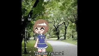 Ещё х**ни вам в ленту #гача #гачанеон #гачаклуб #gacha #автор #gachaclub #gachaneon #gachatuber