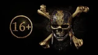 Пираты Карибского моря 5  Мертвецы не рассказывают сказки   Русский Трейлер 201