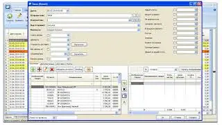 Поиск товаров по ТЕГам / Подбор товаров / Управление интернет-торговлей