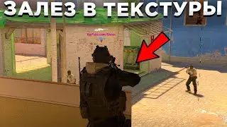 TWEEK, СПАСИБО ЗА БАГИ (МОНТАЖ CS2)