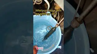 Whirlpool triple door fridge  bahut kam cooling ho raha hai || how to repair Whirlpool fridge 3 door