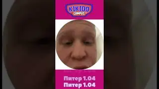 Что будет в Питере? Кампус 