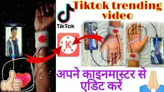 And charging video kinemaster Se Kaise banaen