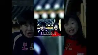 Zuo Zao Zao 做早操 - Kevin & Karyn #shorts 3