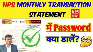 NPS pdf Password, nps statement pdf password, monthly transaction statement nps password 