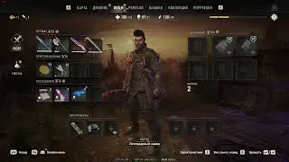 Intel Core i5-10400f RTX 4060 DDR4 16Gb/Dying Light 2 Stay Human: Reloaded Edition