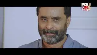 Maa Ka Aanchal रिचा दिक्षित ने किस लिए अपनी किड़नी दान की #movieclip- 20