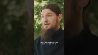 Что чувствуешь после исповеди?