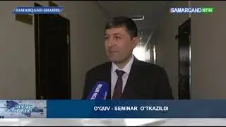 Самарқанд 2024