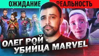 ОЛЕГ РОЙ УЧИТ ПАТРИОТИЗМУ // Обзор мультфильма, игры и книг 