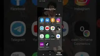 Стратегия WhatsApp. Как загрузить ссылку из соц сети?  Татьяна Соколова