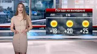 Вика из «Блокнота» возвращает в Ставрополь теплую майскую погоду