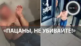 Банда подростков едва не убила таксиста из-за оплаты: жестокая история из Воронежа