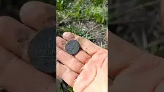 Нашёл монету 1 копейка серебром 1842 года,правления Николая 1 #коп #coin #metaldetecting #история