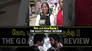 🐐 The Greatest Of All Time Movie 3rd Day Public Review 🦁 The Goat Movie 3rd Day Public Review 2