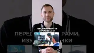 ПОЧЕМУ ТРЕЙДИНГ НЕ СДЕЛАЕТ ВАС БОГАТЫМИ? #reels