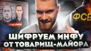 Криптография и шифрование на Python. Основы для начинающих