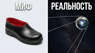 ВСЁ о советских галошах за 5 минут