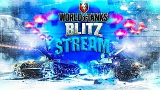Стрим World Of Tanks Blitz